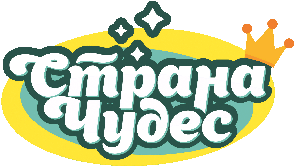 Пришкольный оздоровительный лагерь 