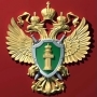 Прокуратура информирует
