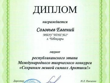 Участие в республиканских творческих конкурсах : Фото №