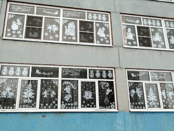 #НОШ2 готова к празднованию Нового 2020 года : Фото №