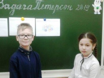 #ЗадачаПетерсон2019 : Фото №