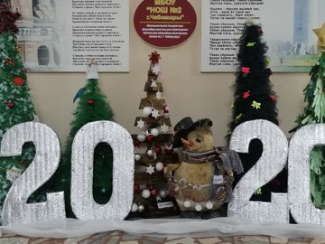 Новогоднее оформление 2019 : Фото №