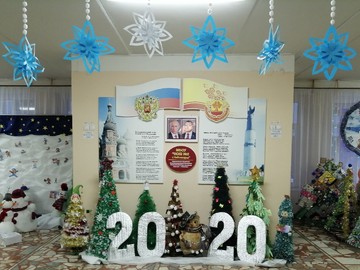 Новогоднее оформление 2019 : Фото №