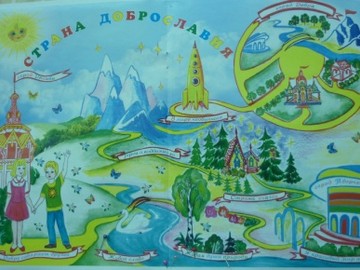 Мы строим Добрый мир! : Фото №