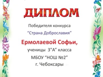 Мы строим Добрый мир! : Фото №