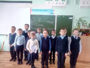 В #НОШ2 прошел Единый урок мужества ко Дню защитников Отечества : Фото №
