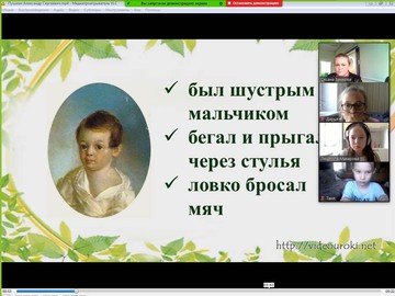Первая неделя онлайн-лагеря завершилась днем русского языка : Фото №