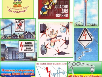 О правилах безопасности при нахождении на железной дороге : Фото №