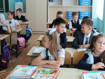 День знаний 2020 : Фото №