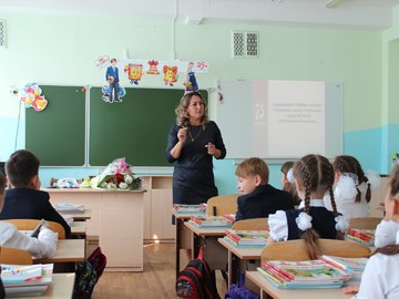 День знаний 2020 : Фото №