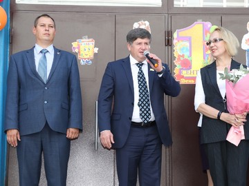 День знаний 2020 : Фото №