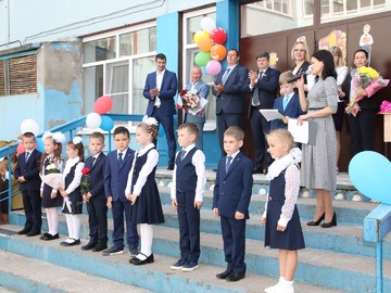 День знаний 2020 : Фото №