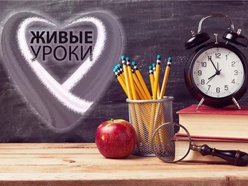 Учителя #НОШ2 победители городского конкурса экскурсионных образовательных маршрутов «Живые уроки» : Фото №