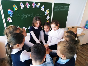 В 4В классе состоялся классный час, посвященный Дню толерантности : Фото №