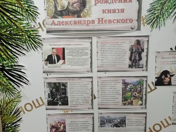 Участвуем в городском конкурсе на лучшее новогоднее оформление «Новогодняя школа - 2021» : Фото №