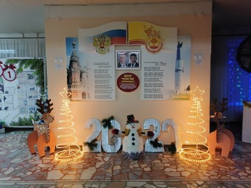 Участвуем в городском конкурсе на лучшее новогоднее оформление «Новогодняя школа - 2021» : Фото №