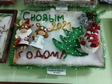 Участвуем в городском конкурсе на лучшее новогоднее оформление «Новогодняя школа - 2021» : Фото №