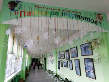 Участвуем в городском конкурсе на лучшее новогоднее оформление «Новогодняя школа - 2021» : Фото №
