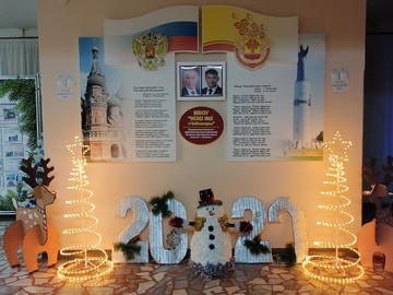 Новогоднее оформление 2020 : Фото №