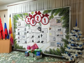 Новогоднее оформление 2020 : Фото №