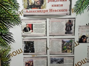 Новогоднее оформление 2020 : Фото №