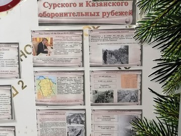 Новогоднее оформление 2020 : Фото №