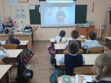 Урок цифры во 2Д классе на тему «Нейросети и коммуникации» : Фото №