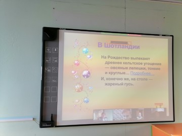 Онлайн-лагерь «Страна чудес» завершил зимнюю смену : Фото №
