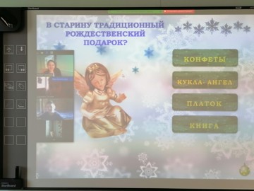 Онлайн-лагерь «Страна чудес» завершил зимнюю смену : Фото №