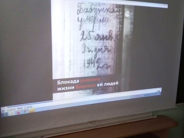 В #НОШ2 состоялись Единые уроки, посвященные памятным датам 27 января : Фото №