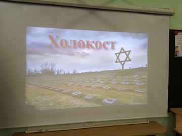 В #НОШ2 состоялись Единые уроки, посвященные памятным датам 27 января : Фото №