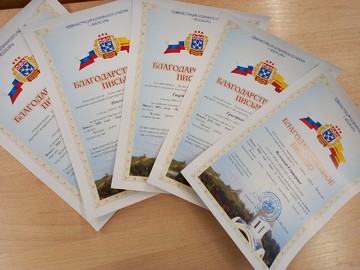 Итоги конкурса новогодних подделок «Символ года» : Фото №