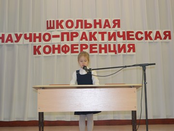 Известны победители в секции «Наш язык - наше богатство» школьной НПК : Фото №