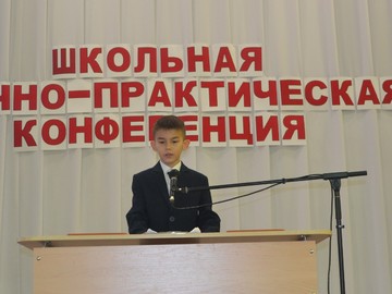 Известны победители в секции «Наш язык - наше богатство» школьной НПК : Фото №