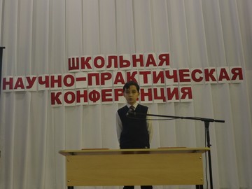 Известны победители в секции «Наш язык - наше богатство» школьной НПК : Фото №