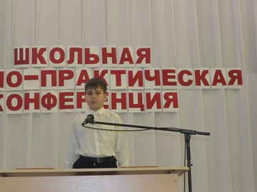 Известны победители в секции «Наш язык - наше богатство» школьной НПК : Фото №