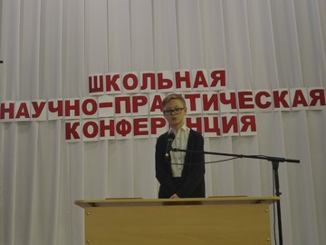 Известны победители в секции «Наш язык - наше богатство» школьной НПК : Фото №