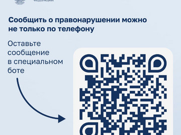 Безопасность детей в интернете : Фото №