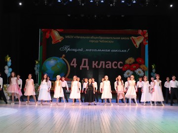 Последний звонок - 2021 : Фото №