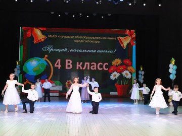 Последний звонок - 2021 : Фото №