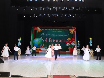 Последний звонок - 2021 : Фото №