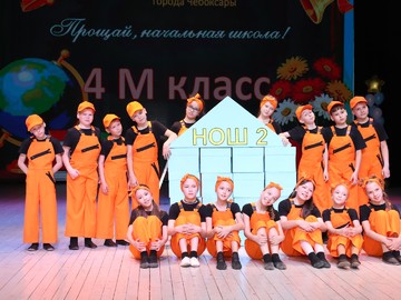 Последний звонок - 2021 : Фото №