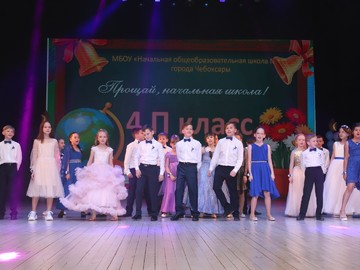 Последний звонок - 2021 : Фото №