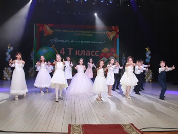 Последний звонок - 2021 : Фото №