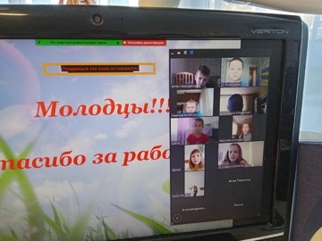 Онлайн-лагерь завершил осеннюю смену экологической темой : Фото №