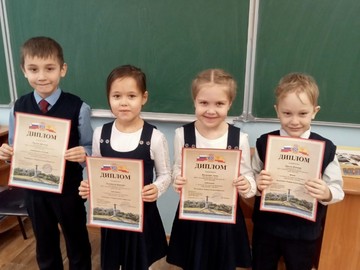Итоги V городского экологического Фестиваля «Моя планета - мой дом!» : Фото №