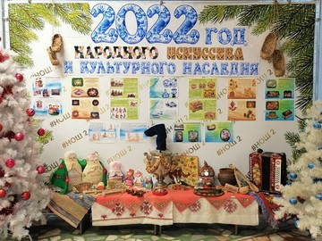Новогоднее оформление - 2021 : Фото №