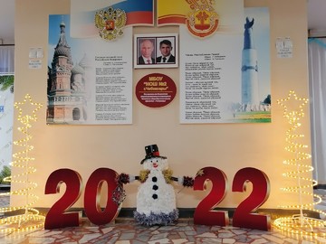 Новогоднее оформление - 2021 : Фото №