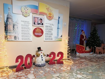 Новогоднее оформление - 2021 : Фото №