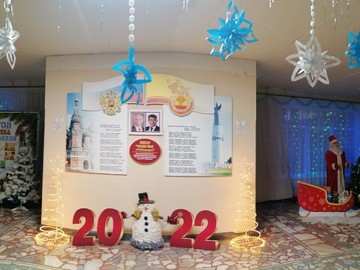 Новогоднее оформление - 2021 : Фото №